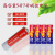 Carbon Dry Battery No. 5 No. 7 Toy Battery Domestic Sales Remote Control Children's Toy Battery Factory Direct Sales