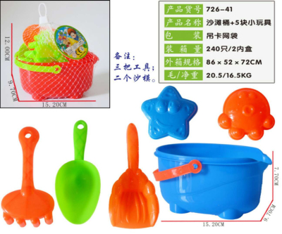 Children's Beach Toy Car Set Ketsumeishi Snow Playing Shovel Bucket Sand Playing Tools Large Baby Boys and Girls Set