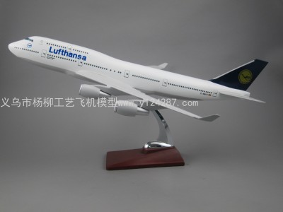 Aircraft Model (47cm German Lufthansa B747-400ABS Plastic Aircraft Model)
