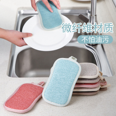 Magic Spong Mop Dishwashing Cotton Double-Sided Dish-Washing Sponge Scouring Pad Kitchen Cleaning Sponge Block Sponge Wipe Dishwashing Eraser