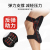 Hot Sports Kneecaps Patella Knee Booster Joint Protection Old Cold Leg Squat Mountaineering Protective Gear