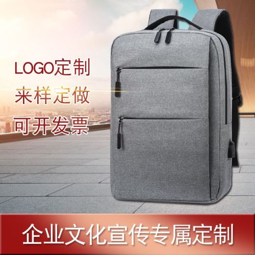 cross-border manufacturers send large capacity casual backpack logo customized business computer backpack for men