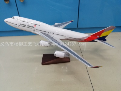 Aircraft Model (47cm Korea Asiana Airlines B747-400ABS Synthetic Resin Aircraft Model)