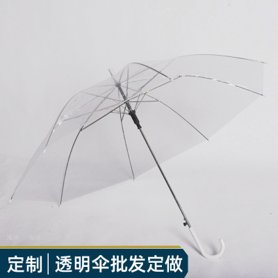 Umbrella poe Transparent Umbrella Advertising Umbrella Custom Logo Umbrella Eight Bone Curved Handle Straight Umbrella