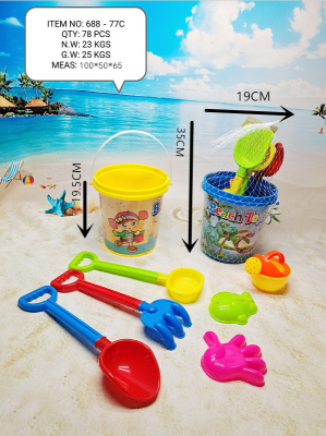 Children's Beach Toy Car Set Ketsumeishi Snow Playing Shovel Bucket Sand Playing Tools Large Baby Boys and Girls Set