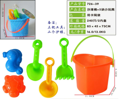 Kindergarten Beach Sand Toy Pool Sand Toy Water Combination Children Play Sand Cart Sand Shovel Trolley Hourglass Naughty Castle Table