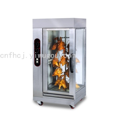 Factory Direct Sales Commercial Vertical Gas Rotating Roast Chicken Stove Barbecue Plate Stainless Steel Glass Gas Roasted Duck Furnace