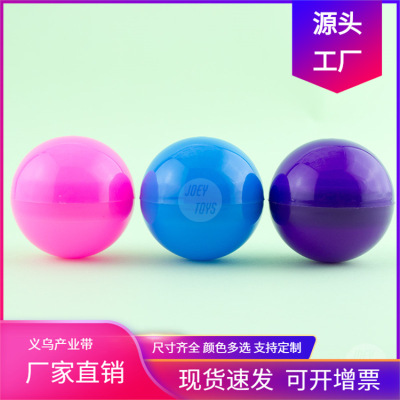 120mm Large Color Capsule Toy Shell Pp Capsule Ball Prize Claw Capsule Toy Machine 12cm Capsule Ball