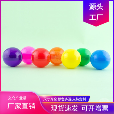 65mm round Capsule Ball Exported to Japan Eggshell Parent-Child Twisted Egg Internet Celebrity Couple Gashapon Machine Twisted Ball
