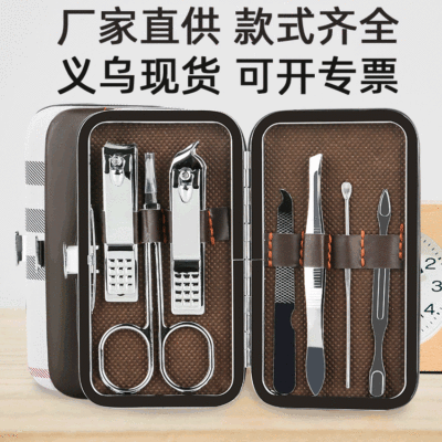 7-Piece Set Manicure Set Household Beauty Manicure Tools Portable Checkered Nail Scissors Gift Set Custom Logo