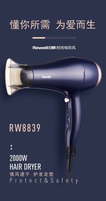 Rewell Hair Dryer Rw8839 Heating and Cooling Air Household 2000W High Power 3-Step Thermostat Smart Hair Dryer