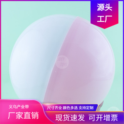 160mm Colorful Capsule Ball Empty Shell Internet Celebrity Giant Gashapon Machine Gift Falling from Heaven Doll Blind Box Lucky Twisted Egg