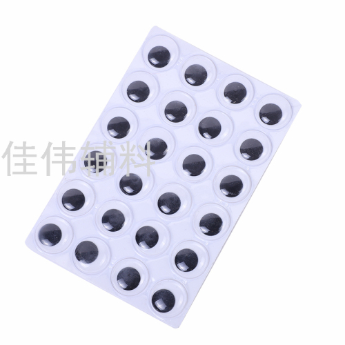 black and white movable eye beads eyes with adhesive creative diy material card movable eyes multi-specification