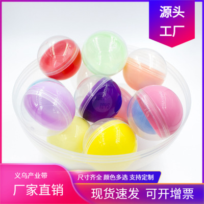 Factory Direct Supply Color Capsule Toy Shell 45mm Transparent Capsule Ball Shell Coin Operated Gashapon Machine Capsule Toy Machine Toy in Stock Wholesale