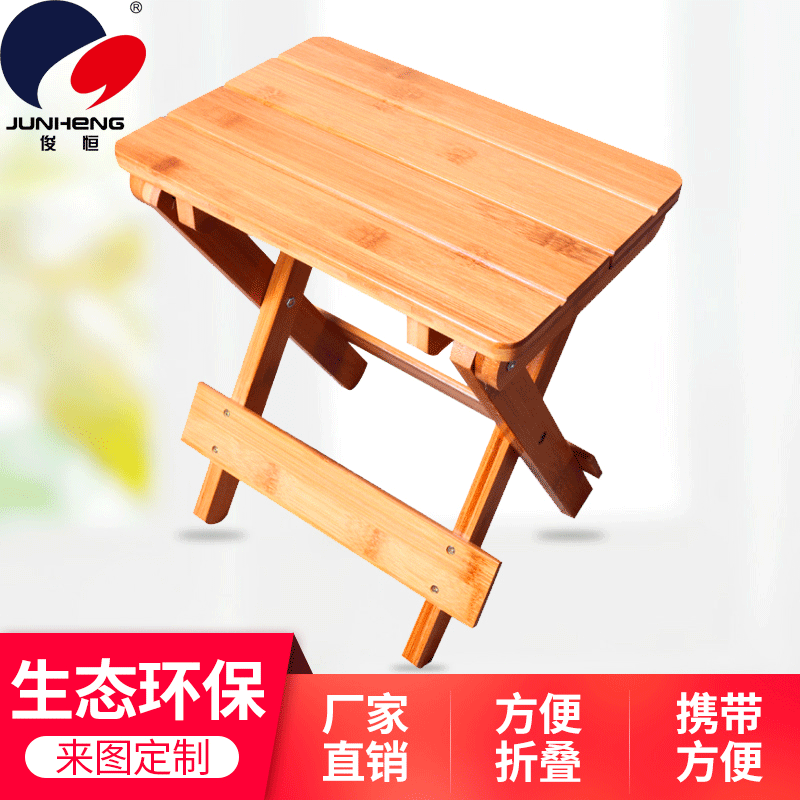 Portable Folding Chair Wooden Bamboo High Chair Portable Furniture Sketch Folding Chair Outdoor Factory Direct Sales 