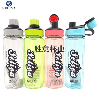 Sly New Sports Cup PC Material Portable Sports Bottle Double Opening Water Cup Wholesale Custom Logo