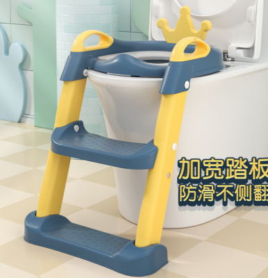 Children's Toilet Ladder Hard Seat Cushion