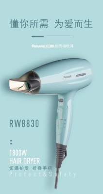 Rewell Hair Dryer Rw8830 Household 1800W High-Power Hair Dryer for Hair Salon Hair Dryer