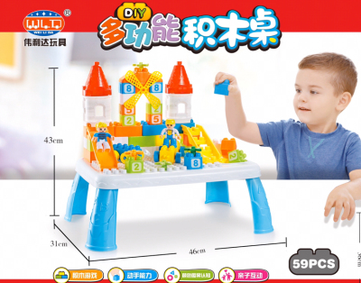 Children's Plastic Building Table Puzzle Assembling and Combined Toys Puzzle Large Particle Large Baby Intelligence Development Brain