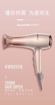 Rewell Hair Dryer Rw8855b Anion Household 3-Step Thermostat W High Power Smart Hair Dryer