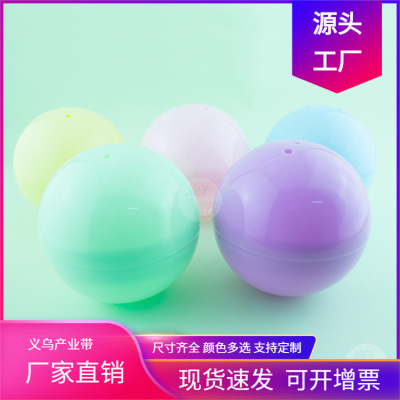 60mm round Spherical Capsule Toy Shell Color Capsule Ball Transparent Case Pp Material Environmental Protection Toys Factory Direct Sales Spot
