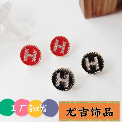 Sterling Silver Needle Korean New Letter H Diamond Graceful Online Influencer Simple and Compact All-Match Ear Studs