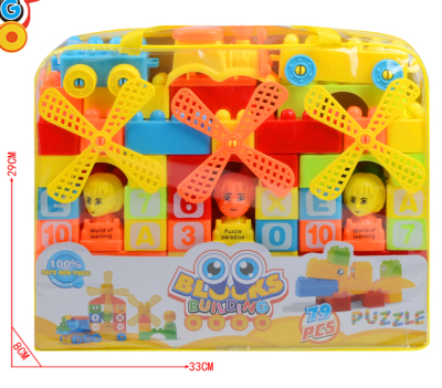 Children's Plastic Building Table Puzzle Assembling and Combined Toys Puzzle Large Particle Large Baby Intelligence Development Brain
