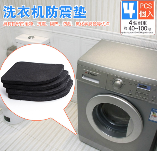 table mats anti-slip mat refrigerator anti-seismic hair pack