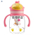Sly Creative New Children's Double Handle Cup with Straw Food Grade Environmental Protection No-Spill Cup with Handle