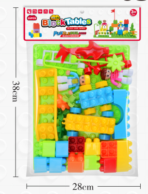 Children's Plastic Building Table Puzzle Assembling and Combined Toys Puzzle Large Particle Large Baby Intelligence Development Brain