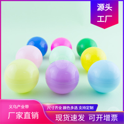 100mm Color Capsule Toy Shell Large Capsule Ball Commercial Capsule Toy Machine Ball Environmental Protection Export Lucky Capsule Toy 10cm