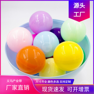 5cm Colorful Lucky Capsule Ball Empty Shell Tail Tooth Lucky Draw Annual Meeting Touch Award Activity Parent-Child Twisted Egg Couple Capsule Ball