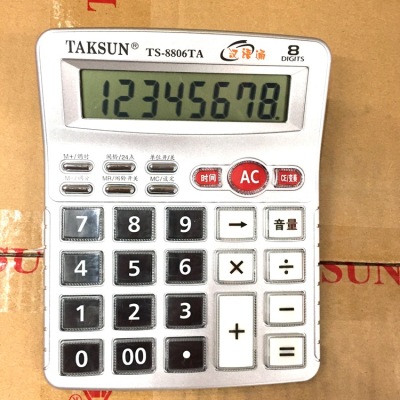 Taksun Dexin Brand TS-8806TA Voice Calculator Office Calculator Wholesale