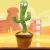 Dancing Cactus TikTok Same Twisted Cactus Luminous English Song Battery