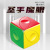Holy Hand Factory Direct Sales Creative New Magic Eye Sticker-Free Shaped Rubik's Cube Children's Educational Fun Children's Toys
