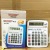 Taksun Dexin Brand TS-760 Voice Calculator Office Calculator Wholesale