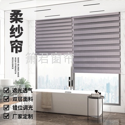 New Simple Custom Shading Curtain Breathable Window Screen Soft Gauze Curtain Venetian Blind Bedroom Kitchen Office Roller Shutter