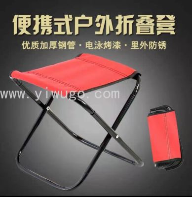 Folding Stool Small Portable Outdoor Maza Ultra-Light Subway Train Fishing Chair Queuing without Seat Artifact