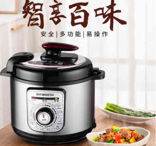 electric pressure cooker