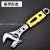 Multi-Functional Tube Live Large Open-End Wrench Movable Wrench Open Mouth Bathroom Wrench Universal Dual-Purpose Mouth 