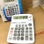 Taksun Dexin Brand TS-760 Voice Calculator Office Calculator Wholesale