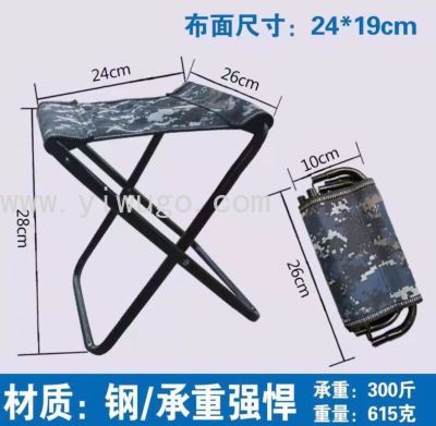 Folding Stool Portable Outdoor Maza Ultra-Light Subway Train Fishing Chair Queuing without Seat Artifact Small Size