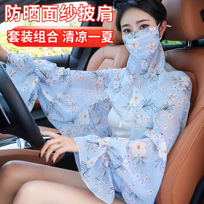 Summer Sun Protection Shawl Outer Match Female Learning Car Sun-Protective Products Chiffon Belt Oversleeve Versatile Thin Mask Neck Protection Integrated