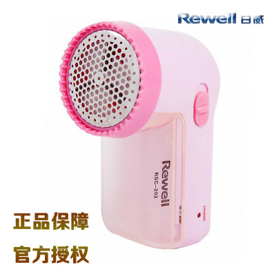 Rewell Hair Ball Trimmer RSC-202 Shaving Machine Rechargeable Fuzz Trimmer Household Hair Ball Trimmer Gift Wholesale