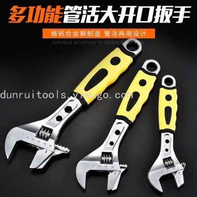 Multi-Functional Tube Live Large Open-End Wrench Movable Wrench Open Mouth Bathroom Wrench Universal Dual-Purpose Mouth 