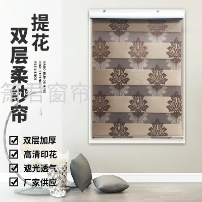 Day & Night Curtain European-Style Flower Soft Gauze Shutter European-Style Kitchen Curtain Cut Flower Thickened Shading Curtain Customized Curtain