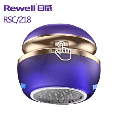 Rewell Hair Ball Trimmer RSC-218 Shaving Machine Rechargeable Fuzz Trimmer Household Hair Ball Trimmer Gift Wholesale