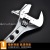 Multi-Functional Tube Live Large Open-End Wrench Movable Wrench Open Mouth Bathroom Wrench Universal Dual-Purpose Mouth 