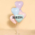 Balloon Table Drifting Bracket Company Anniversary High-End Layout Birthday Party Decoration Wedding Supplies Column Road Leading Floating
