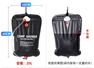 Camping Supplies Bath Bag 20L Solar Shower Bath Bag Bath Bag Outdoor Bath Water Bag Camping Equipment Supplies